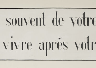 Sentence du carmel, anonyme © Musée d’art et d’histoire Paul Eluard. Cliché I. Andréani (1)